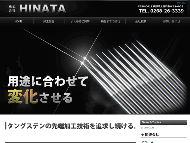 www.hinata-co.com