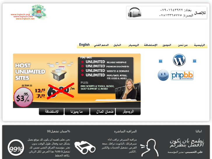 www.irqtech.org