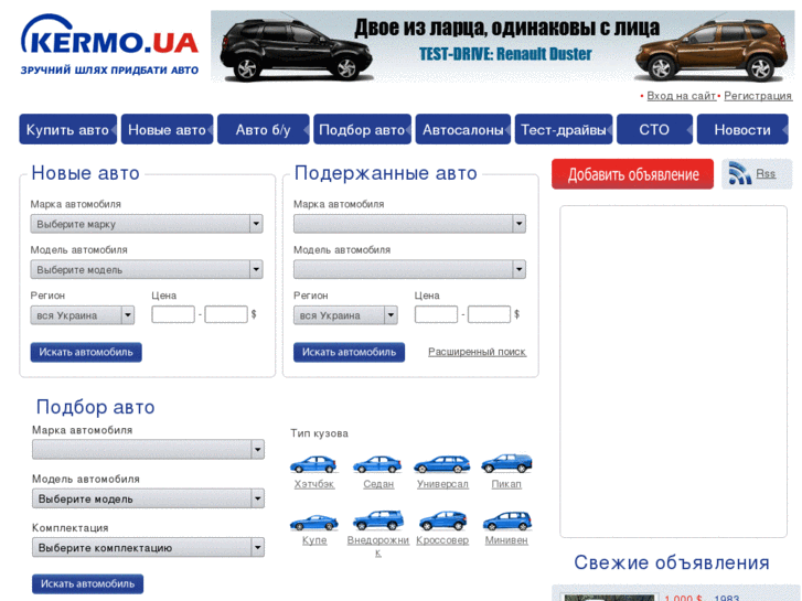 www.kermo.ua
