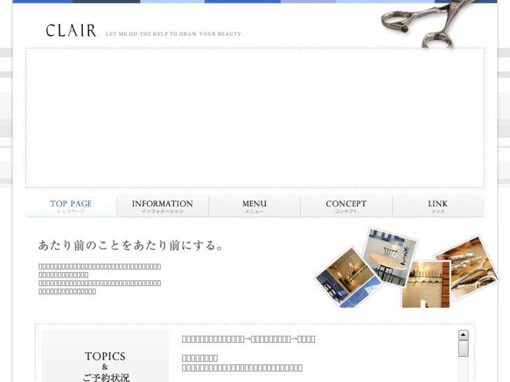 www.kobe-clair.com