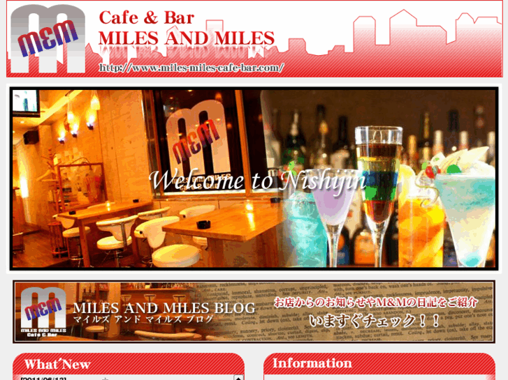 www.miles-miles-cafe-bar.com