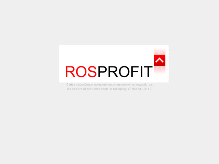 www.rosprofit.com