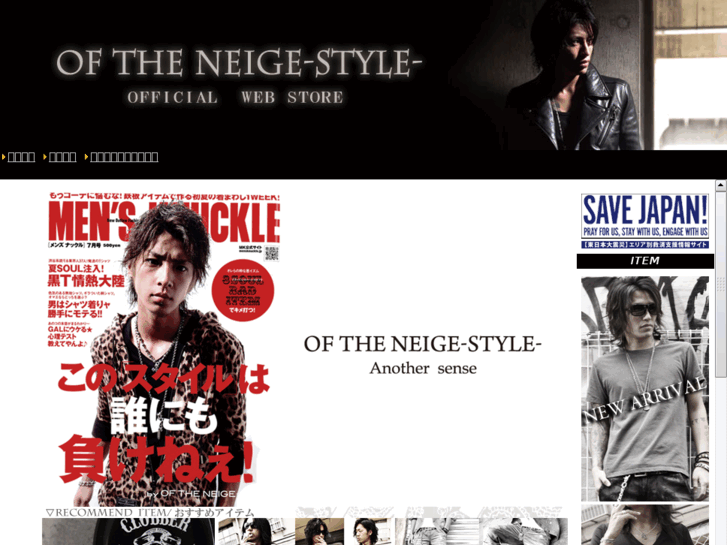 www.stylestyle.jp
