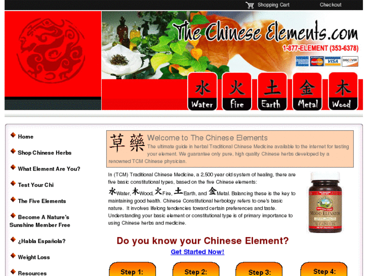 www.thechineseelements.com