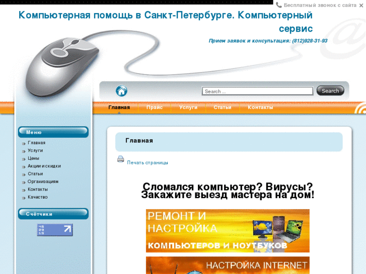 www.updatepc.ru