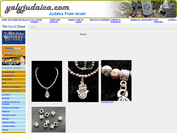 www.yalyjudaica.com