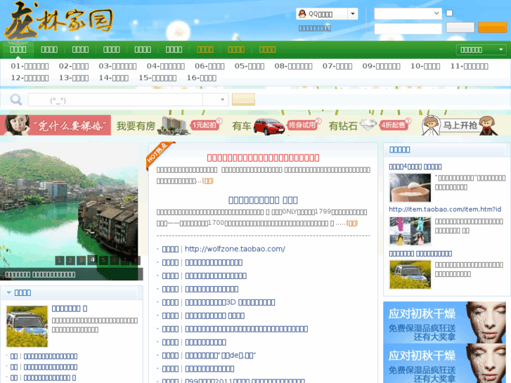 www.55lai.com