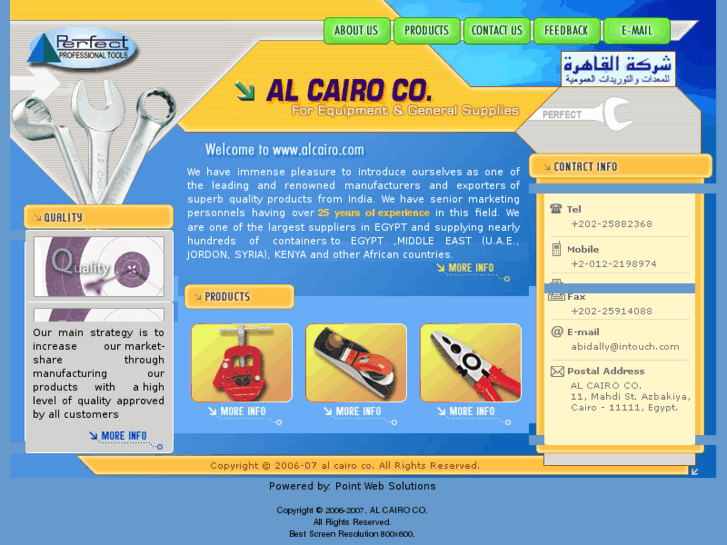 www.alcairo.com