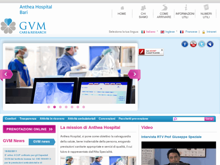 www.antheahospital.it