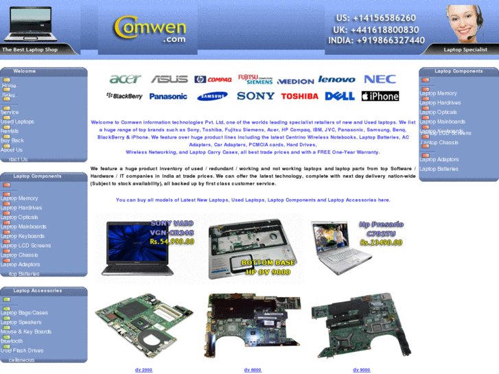 www.comwen.com