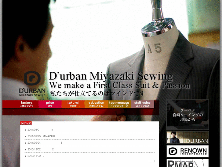 www.durban-m.com