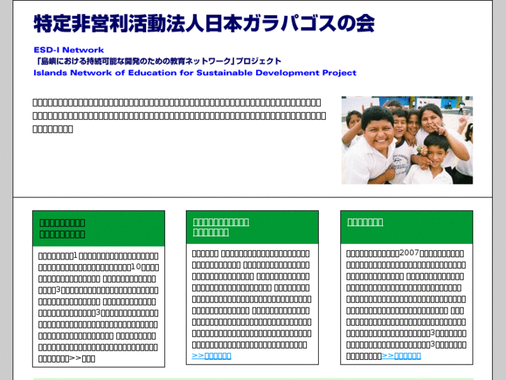 www.esd-i.net