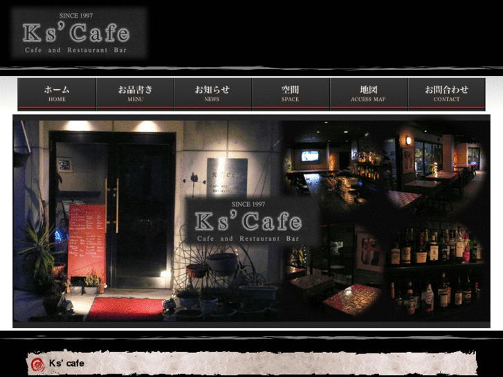 www.kscafe1997.com