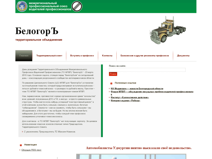 www.mpvp-belogor.ru