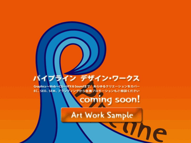 www.pipeline-dw.com