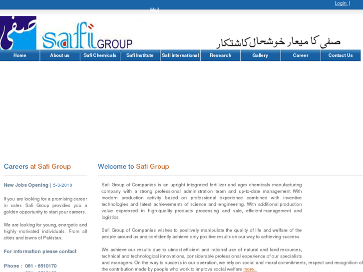 www.safigroups.net