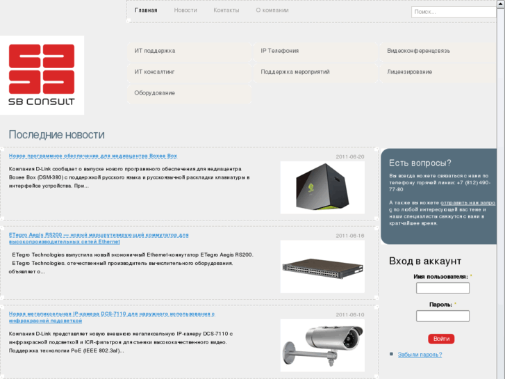 www.sb-consult.ru
