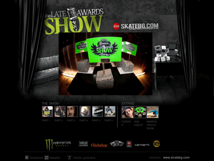 www.skatebgawards.com