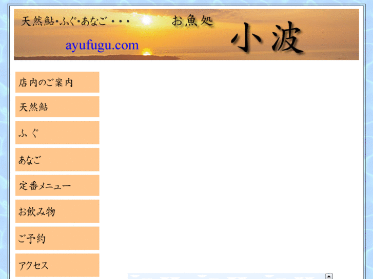 www.ayufugu.com