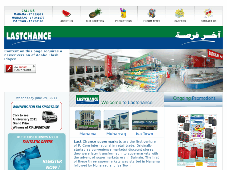 www.lastchance-bahrain.com