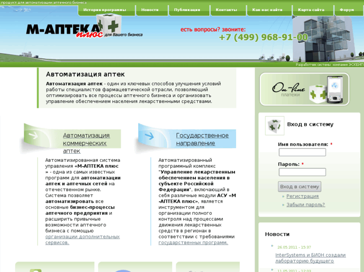 www.m-apteka.ru