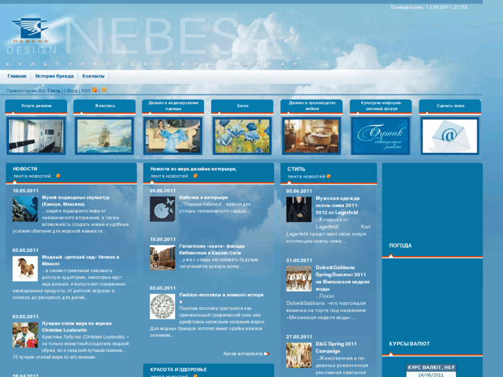 www.nebesa.biz