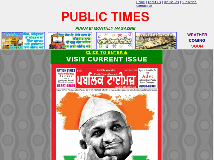 www.publictimes.in