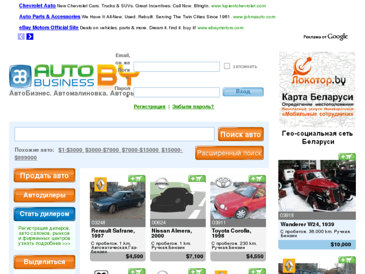 www.autobusiness.by