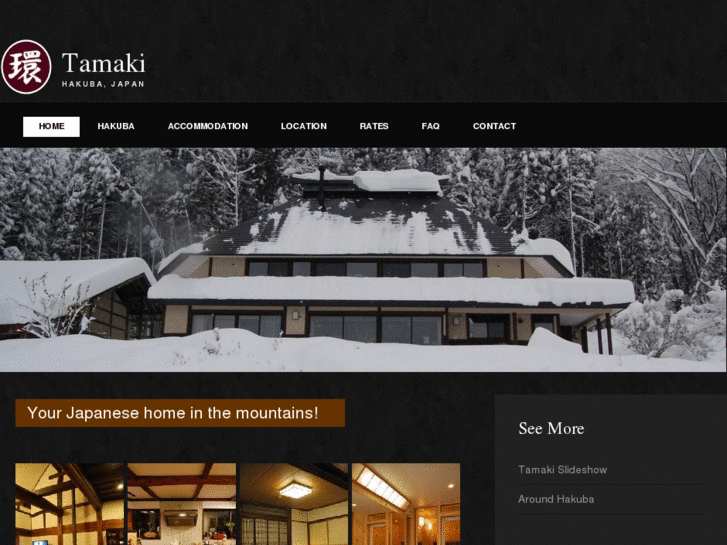 www.hakuba-farmhouse.com