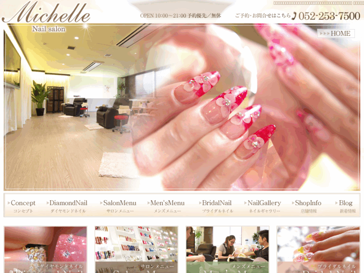 www.nail-michelle.com