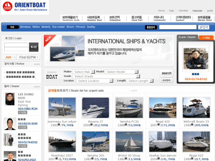 www.orientboat.com