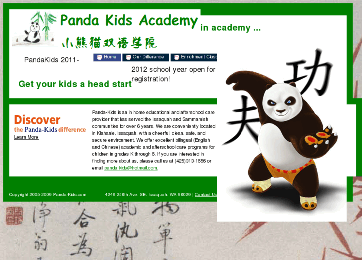 www.panda-kids.com