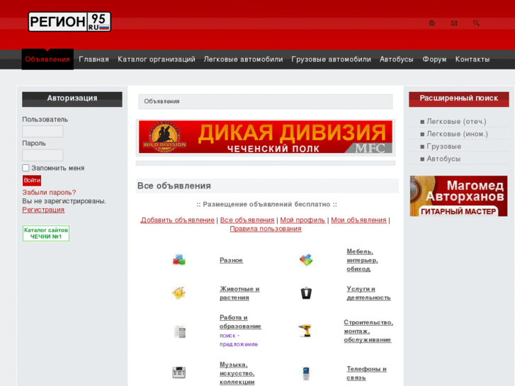 www.region95.ru