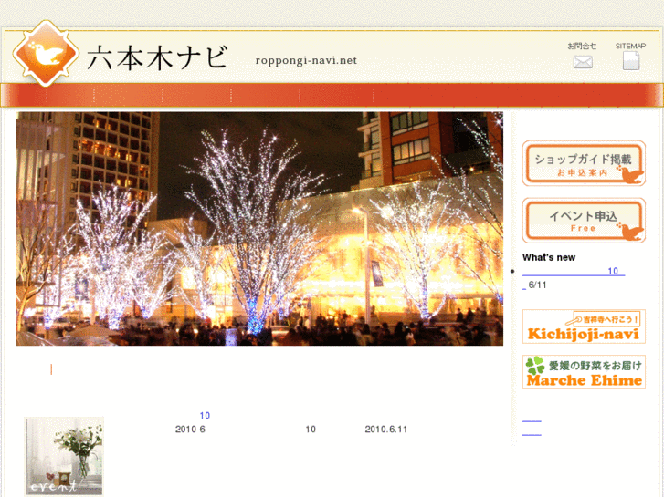 www.roppongi-navi.com