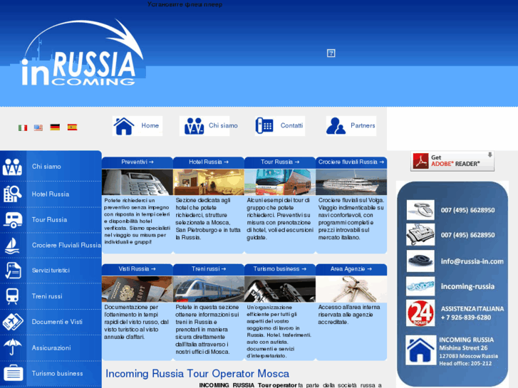 www.russia-in.com