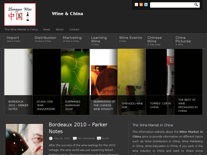 www.zhongguo-wine.com