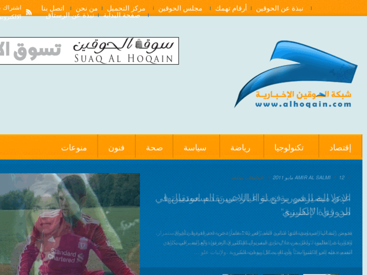 www.alsuwaiq.com