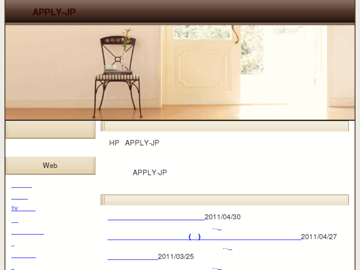 www.apply-jp.com
