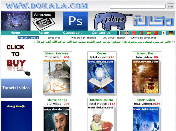 www.dokala.com