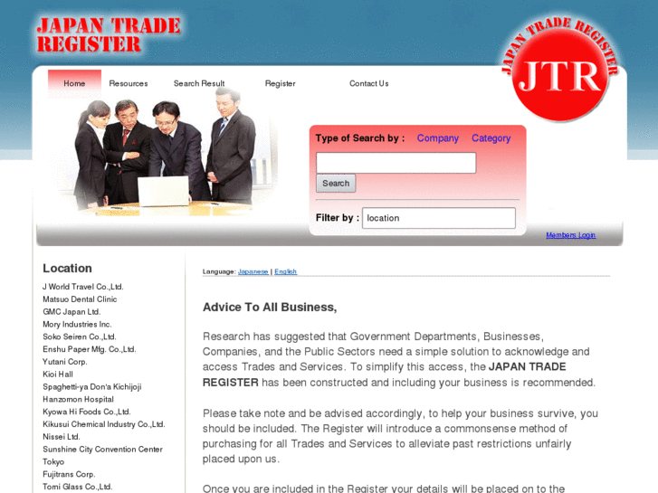 www.japantraderegister.com