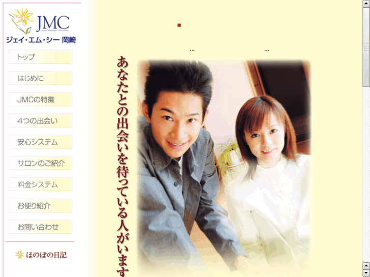 www.jmc-okazaki.com