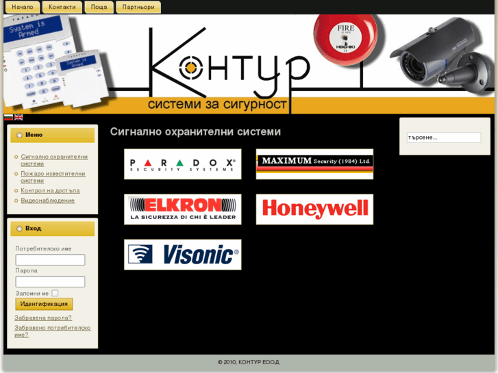 www.konturbg.com