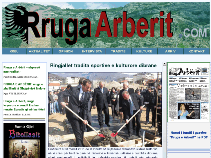 www.rrugaearberit.com