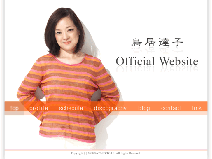 www.satoko-torii.com