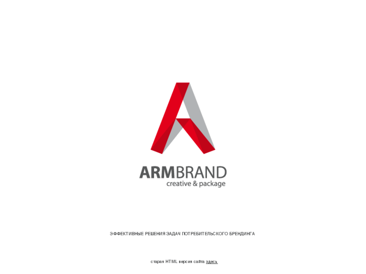 www.armbrand.com