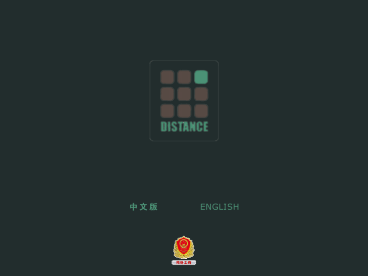 www.distance-china.com