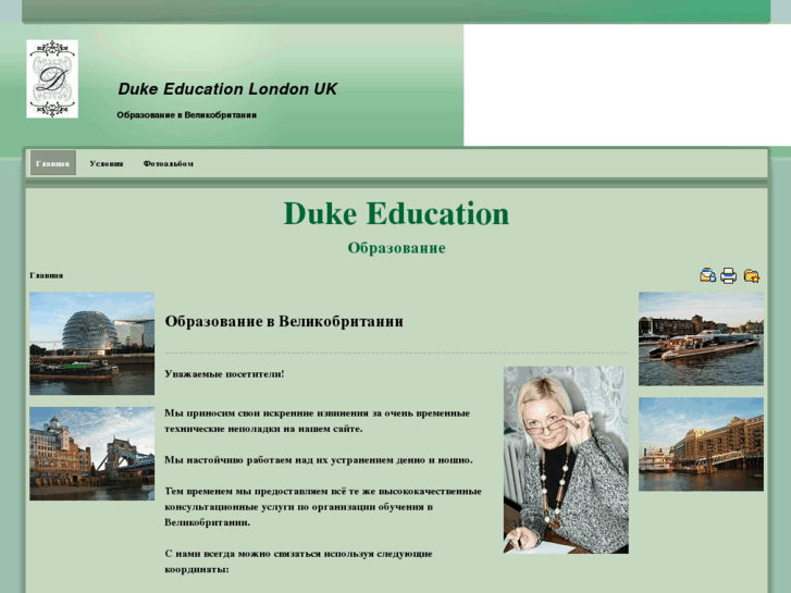 www.duketg.com