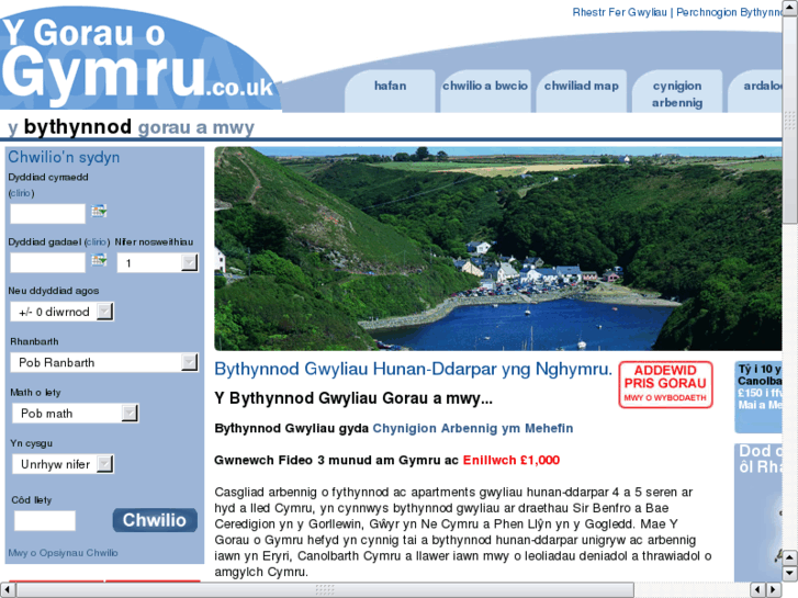 www.gwyliau.co.uk