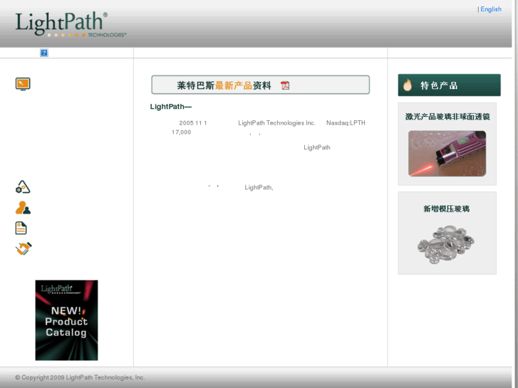 www.lightpath.com.cn