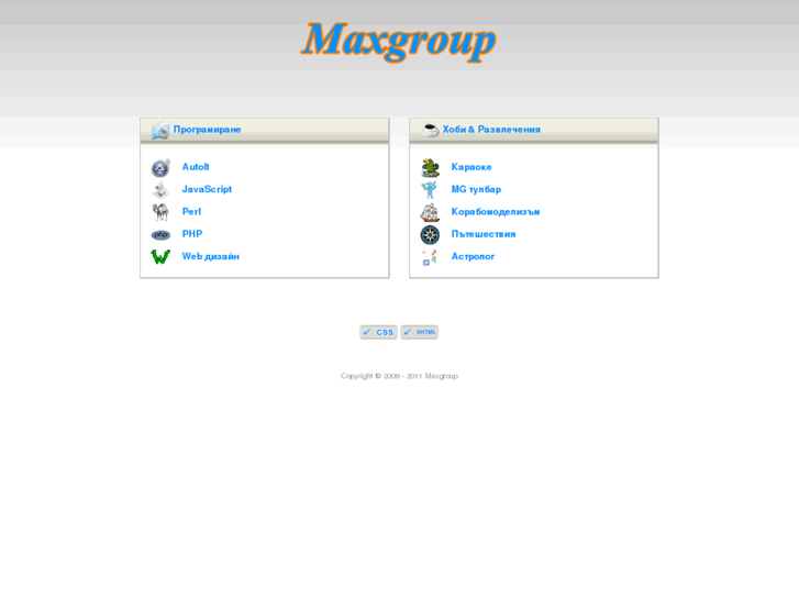 www.maxgroupbg.com